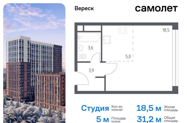 метро Зорге дом 17а ЖК «Вереск» муниципальный округ Хорошёво-Мнёвники фото