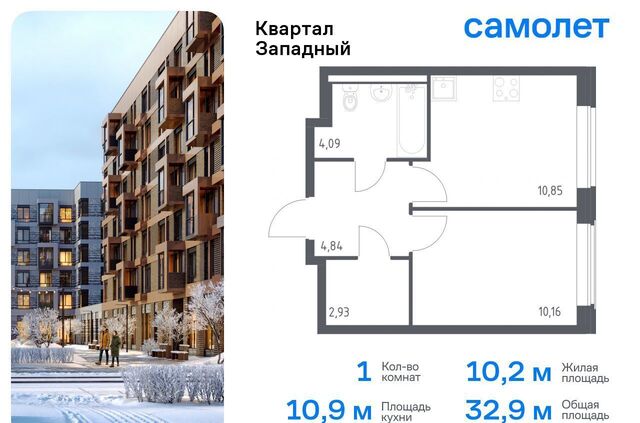 Внуково Санино, Новомосковский административный округ, Московская область, городской округ Наро-Фоминский, Кокошкино фото