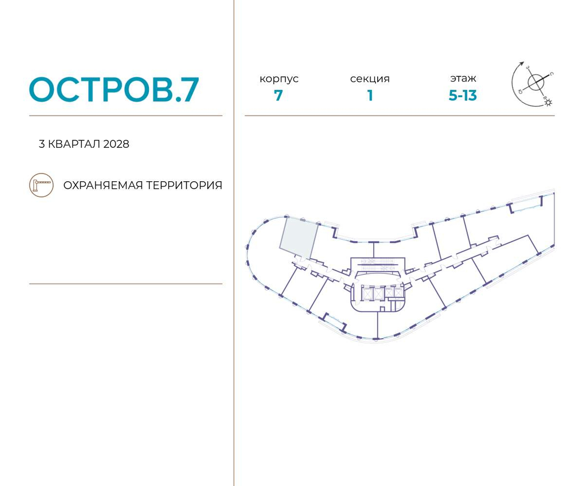 квартира г Москва метро Терехово Хорошево-Мневники ул Нижние Мнёвники 1 фото 2