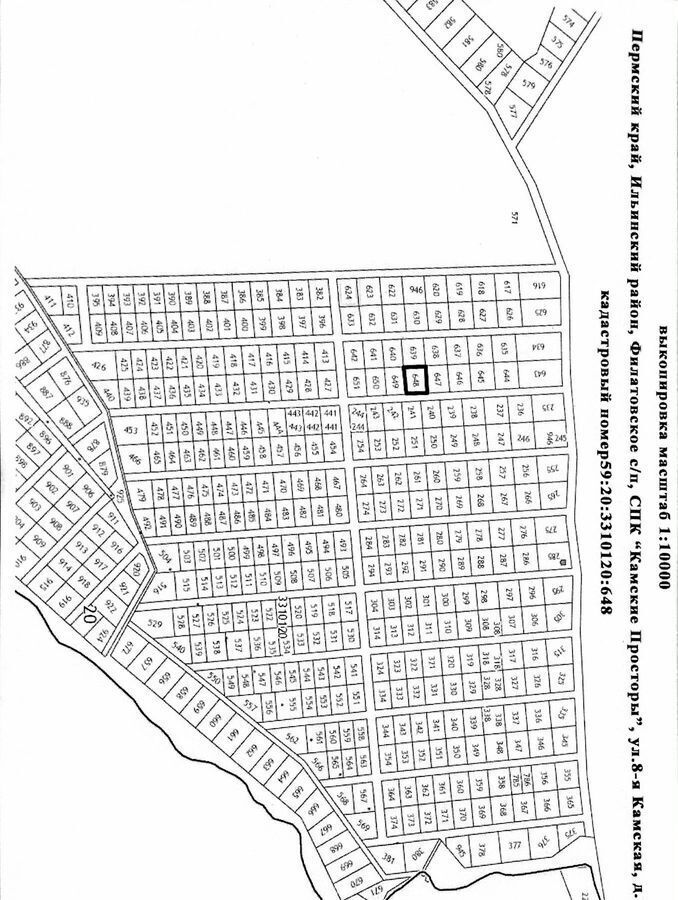земля р-н Ильинский п Ильинский коттеджный пос. Камские Просторы фото 1