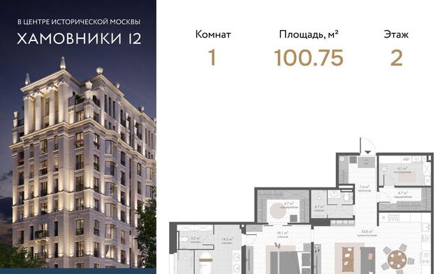 пер 1-й Тружеников 12 фото