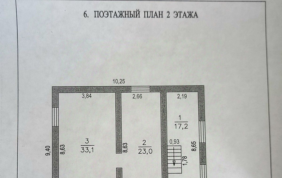 дом г Хабаровск р-н Краснофлотский ул Каховская 19 фото 2