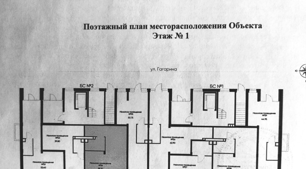 свободного назначения г Большой Камень ул Академика Курчатова фото 3