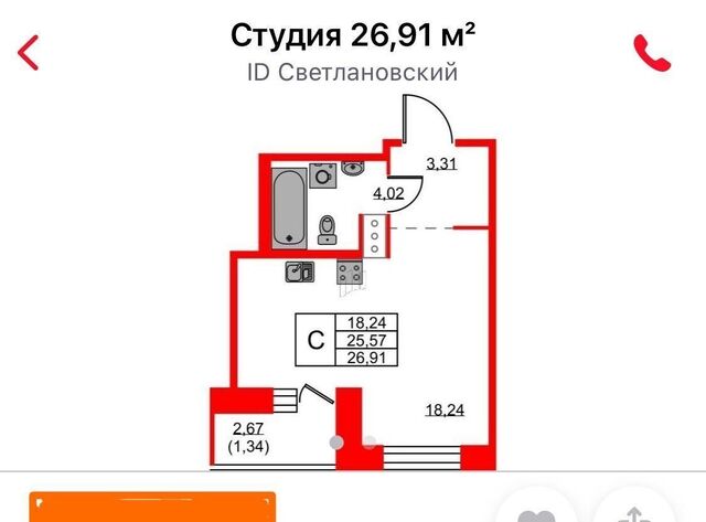 метро Удельная пр-кт Энгельса 29 фото