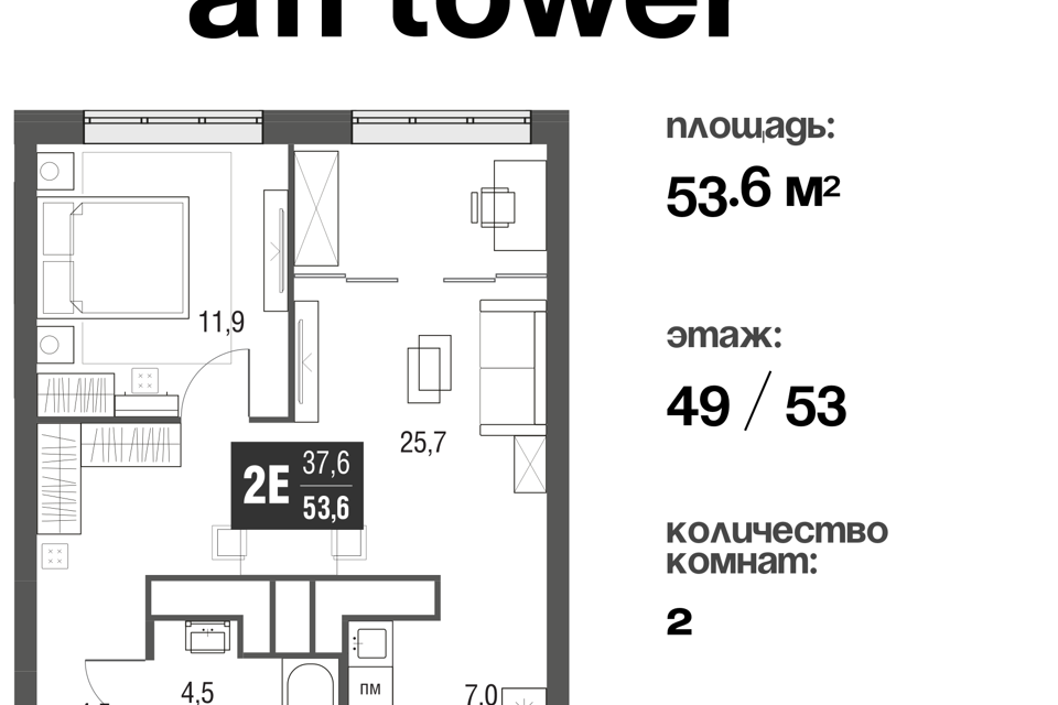 квартира г Москва проезд Серебрякова 11/2 Северо-Восточный административный округ фото 1