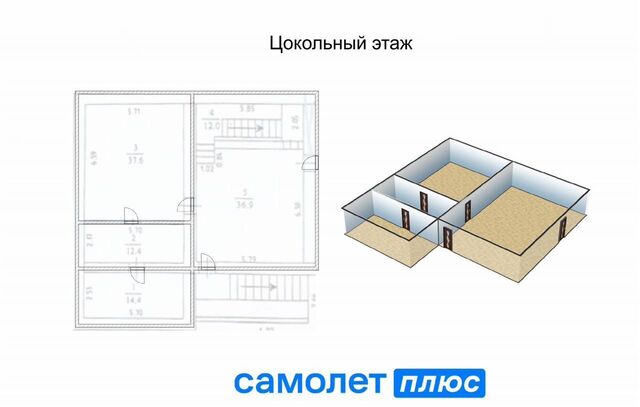 р-н Заводский ул Баумана 11к/3 Кемеровская обл. — Кузбасс фото