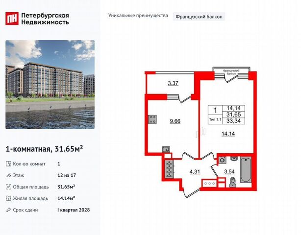 метро Елизаровская корп. 1. 1 фото