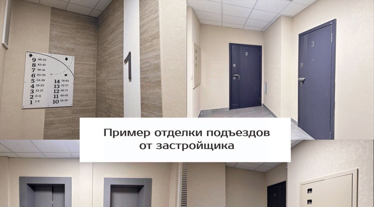 квартира г Новоалтайск фото 22