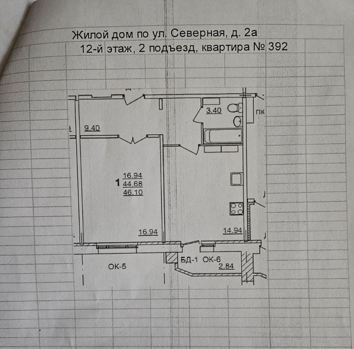 квартира г Владимир р-н Фрунзенский ул Северная 2б фото 27