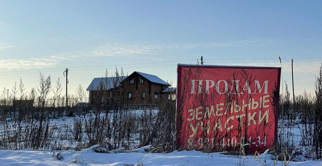 земля р-н Вологодский д. Матвеевское Марковский сельсовет, Грязовец фото 15