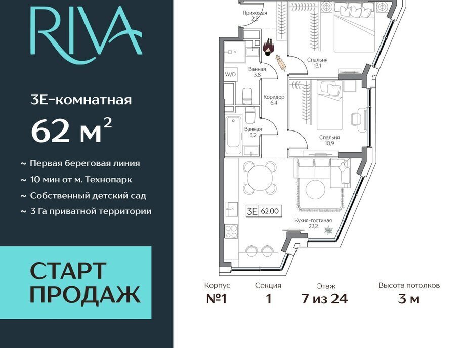 квартира г Москва метро Верхние Котлы ЖК DREAM RIVA жилой комплекс Дрим Рива фото 1