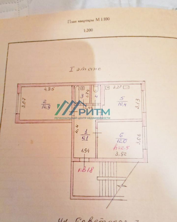 квартира р-н Пензенский с Саловка ул Советская 3 Саловский сельсовет, Пенза фото 8