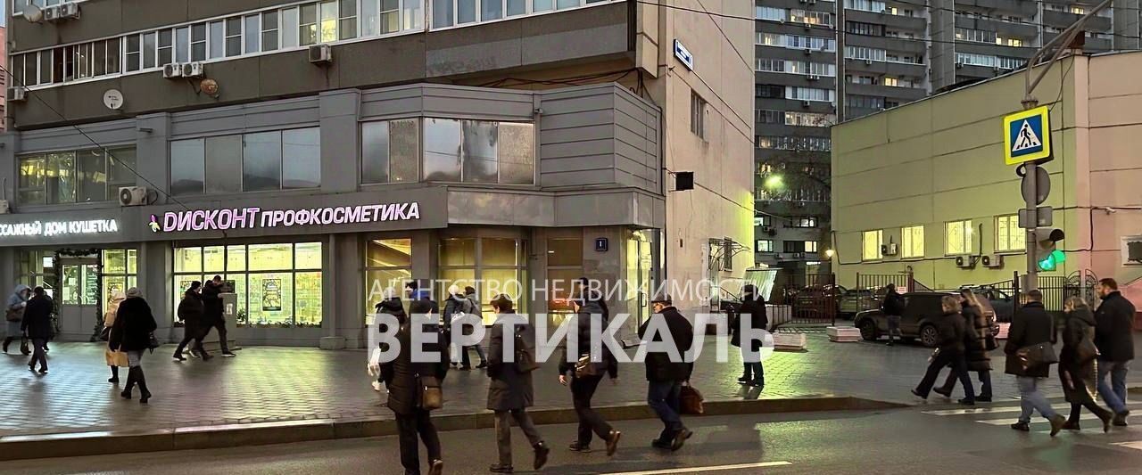 свободного назначения г Москва метро Октябрьская пл Калужская 1с/7 муниципальный округ Якиманка фото 9