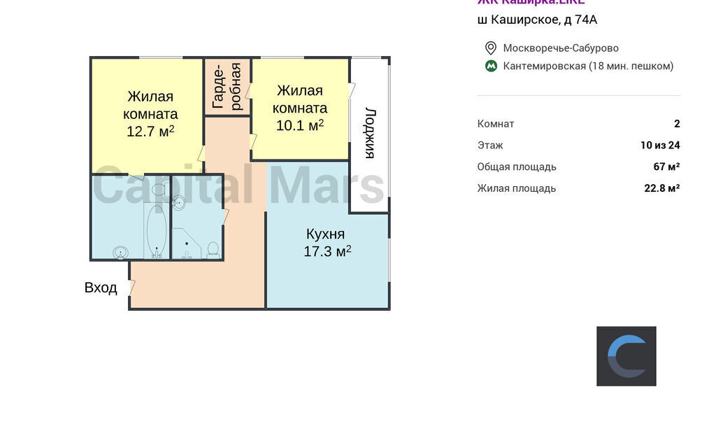 квартира г Москва метро Москворечье ш Каширское 74а фото 1