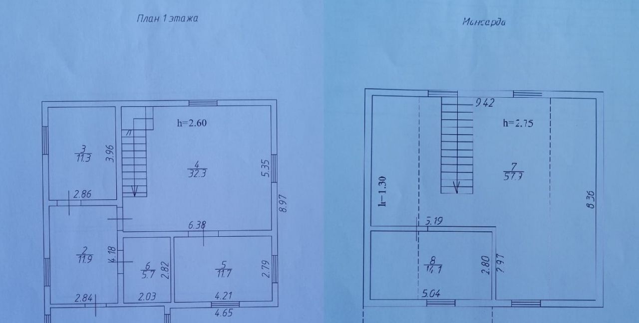 дом г Домодедово д Коченягино 13 фото 2