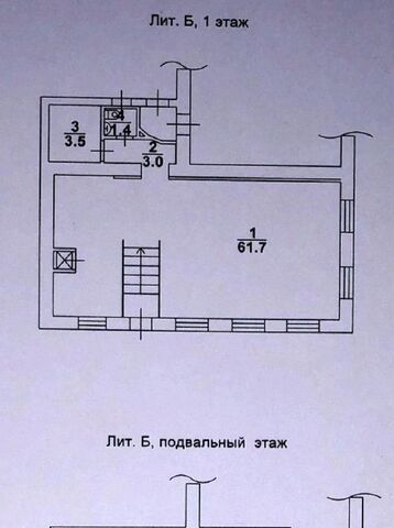 р-н Кировский ул Большая Горная 282 фото