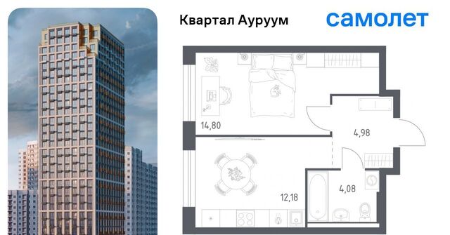 Пионерский Машиностроителей жилрайон фото