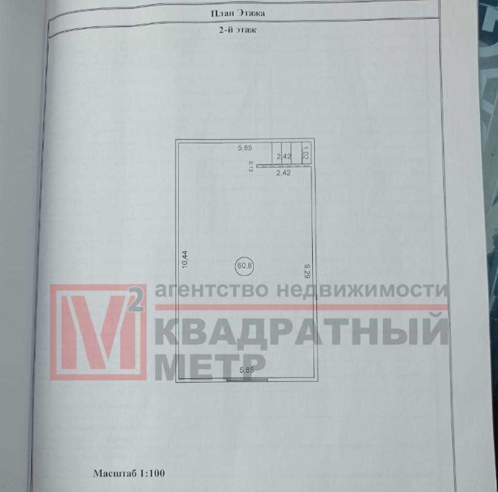 дом г Старый Оскол ул Троицкая фото 10