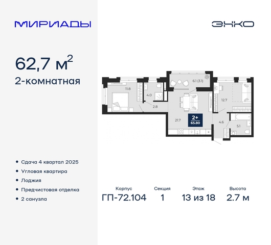 тракт Тобольский 103 фото