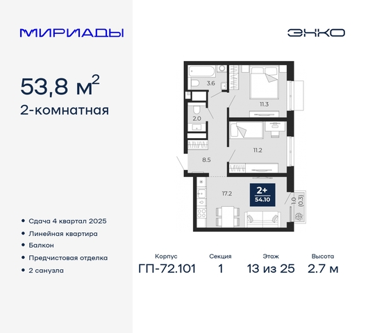 тракт Тобольский 103 фото