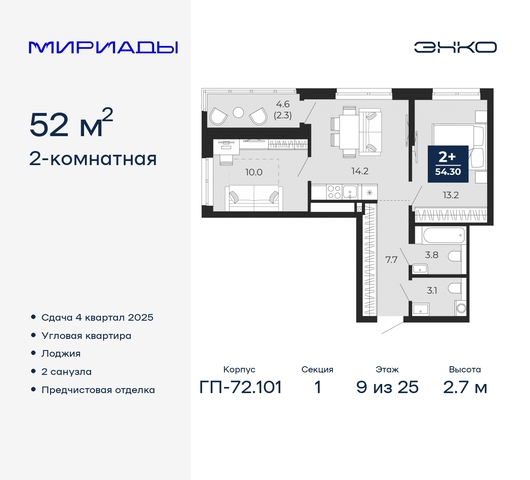 тракт Тобольский 103 фото