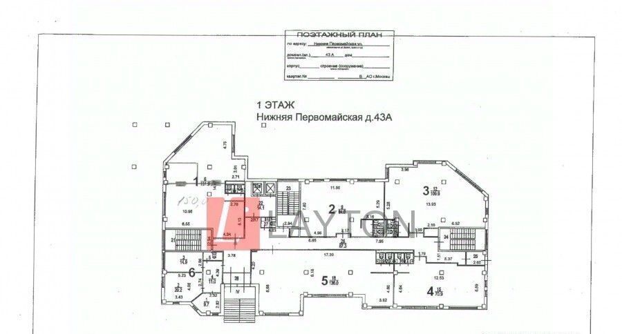 офис г Москва метро Первомайская ул Нижняя Первомайская 43а муниципальный округ Восточное Измайлово фото 1