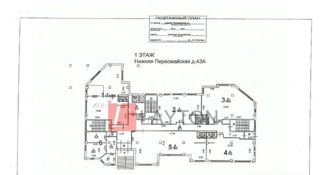 метро Первомайская ул Нижняя Первомайская 43а муниципальный округ Восточное Измайлово фото