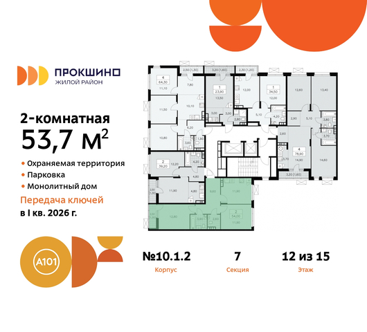 ЖК Прокшино 10/1 метро Румянцево метро Теплый Стан Сосенское, Филатов луг, корп. 2, Калужское, Прокшино, Саларьево фото