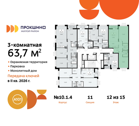 п Сосенское д Прокшино ЖК Прокшино 10/1 метро Румянцево метро Теплый Стан Сосенское, Филатов луг, корп. 4, Калужское, Прокшино, Саларьево фото