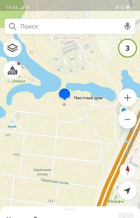 дом г Самара р-н Красноглинский тер Декоративные Культуры 40 фото 4