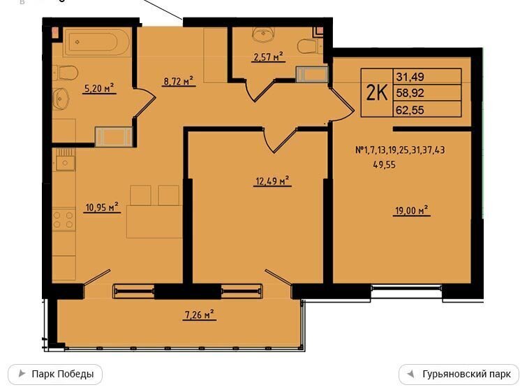 квартира г Обнинск ул Мира 2 ЖК «ФЛАГМАН» фото 1