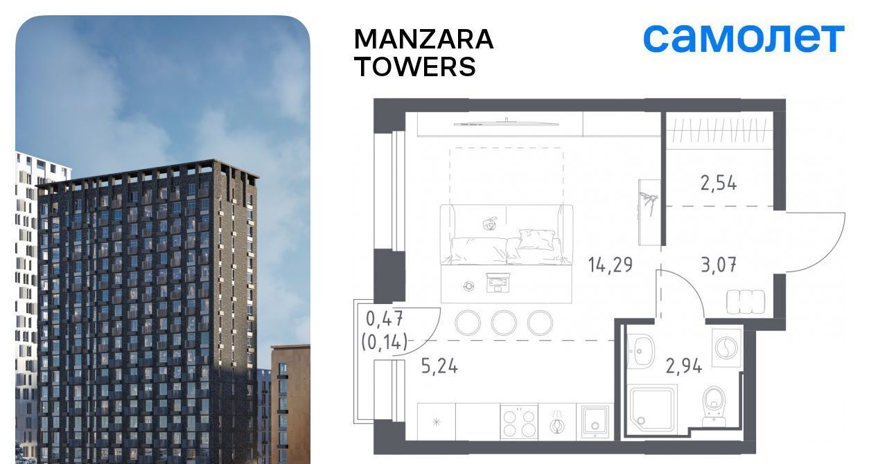 квартира г Казань метро Площадь Тукая тракт Сибирский 34к/9 фото 1