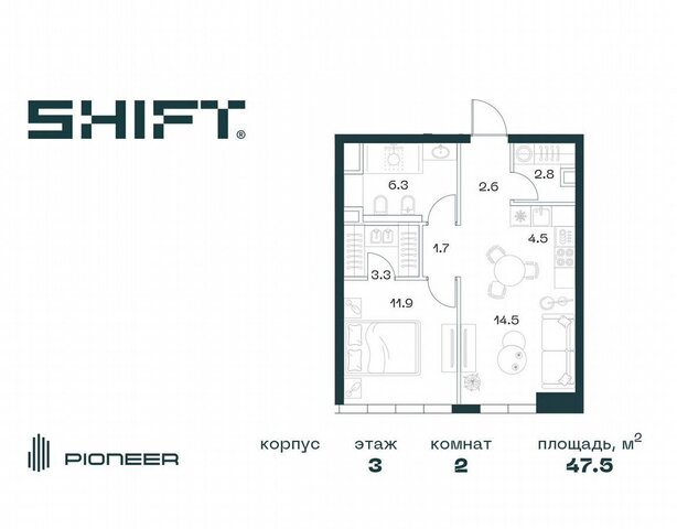 ул Орджоникидзе 10 ЖК «SHIFT» 2-й Донской пр-д фото