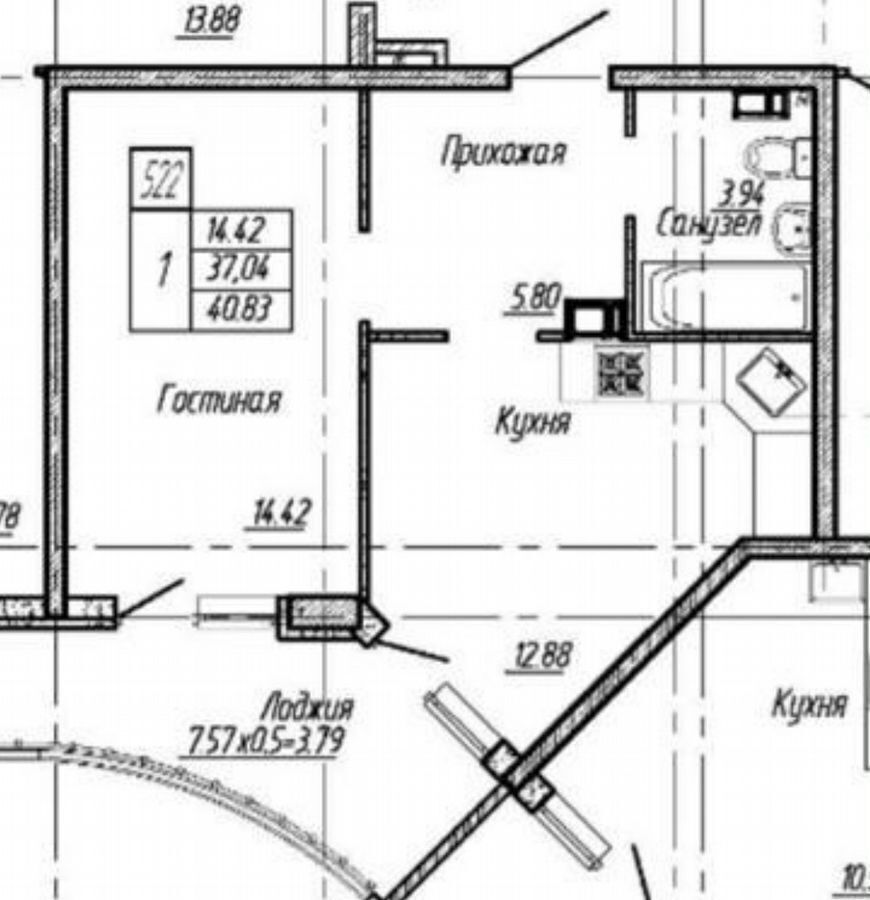 квартира г Краснодар р-н Прикубанский ул им. Григория Булгакова 16 фото 14