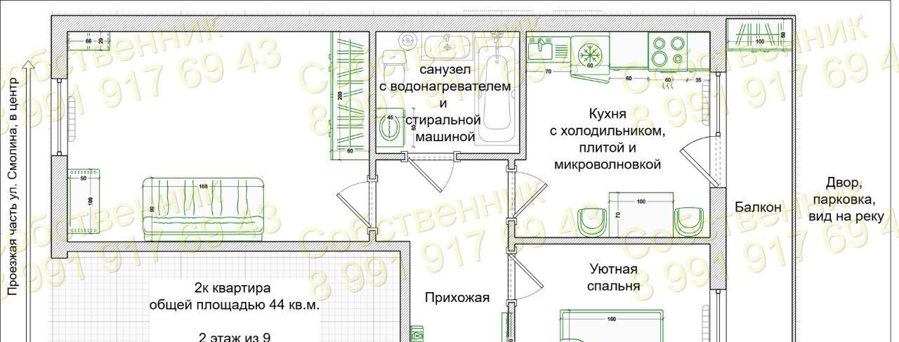 квартира г Улан-Удэ р-н Советский ул Смолина 79 фото 16