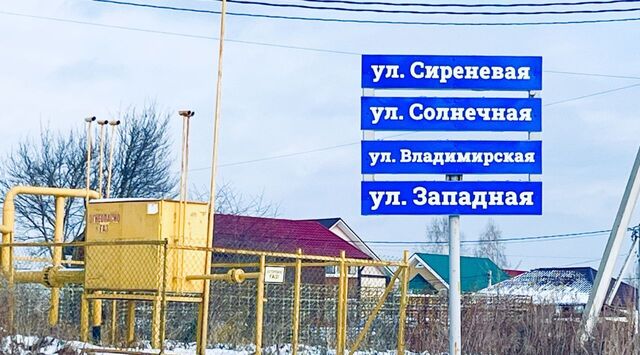 земля ул Сиреневая фото