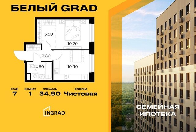 ЖК «Белый Grad» 12/3 Медведково фото