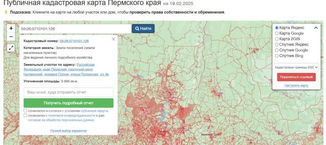 д Полом ул Поломская 3 фото