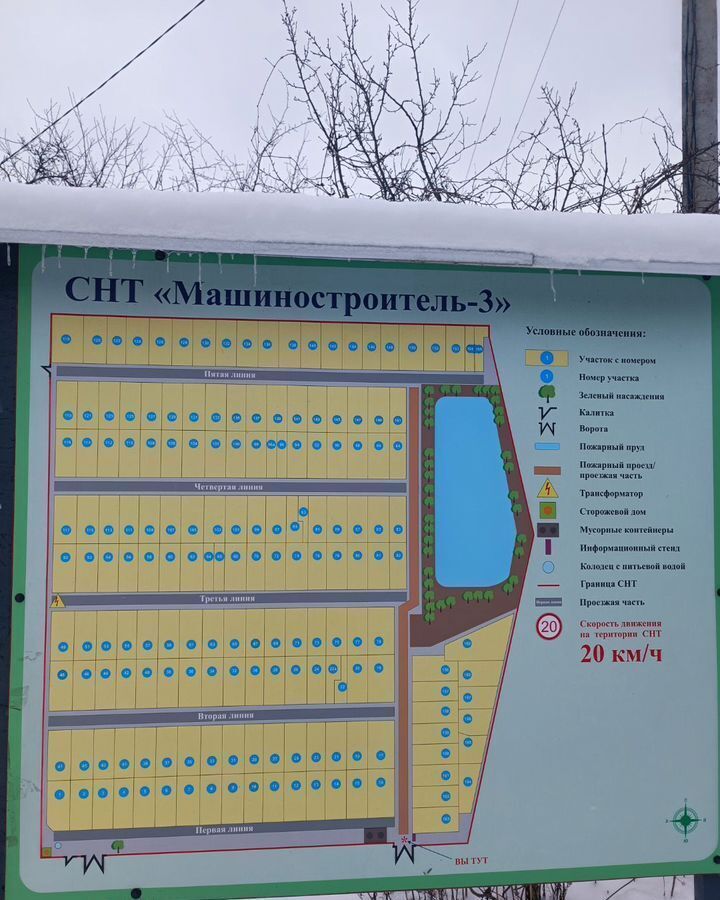 дом г Ступино снт Машиностроитель-3 82 км, 138, Каширское шоссе фото 22