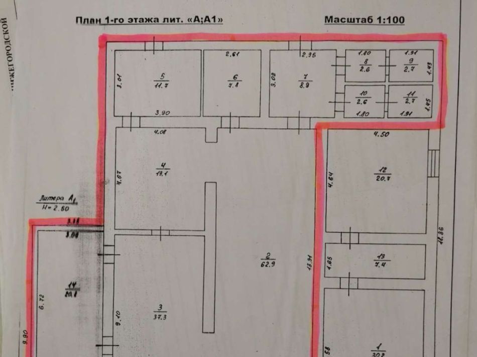 офис р-н Гагинский с Гагино ул Ленина 80а фото 2