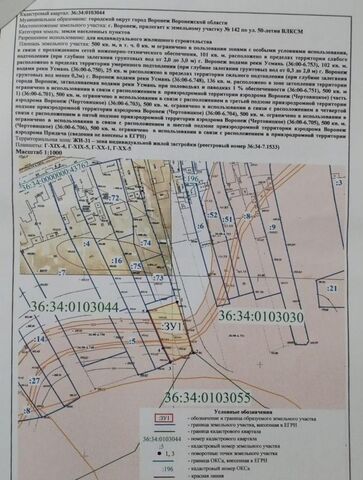 р-н Железнодорожный ул 50-летия ВЛКСМ 142 мкр-н Боровое фото