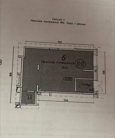 свободного назначения дом 4к/1 Наро-Фоминский г. о. фото