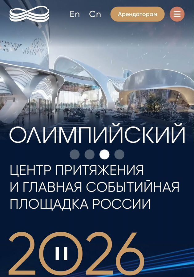 квартира г Москва метро Достоевская пр-кт Олимпийский 22 муниципальный округ Мещанский фото 9