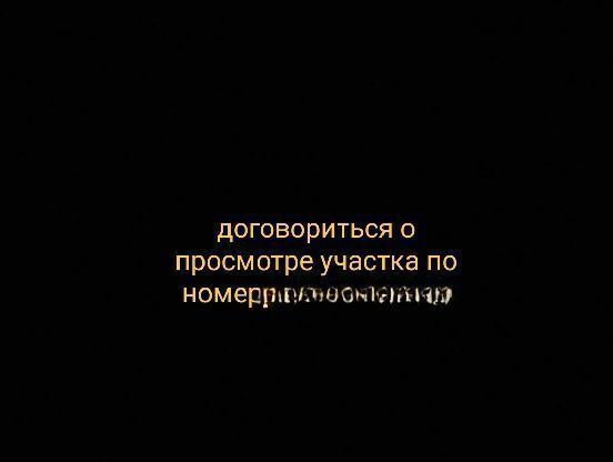 ул Куйбышева 30 сельское поселение Новоборское, Борское фото