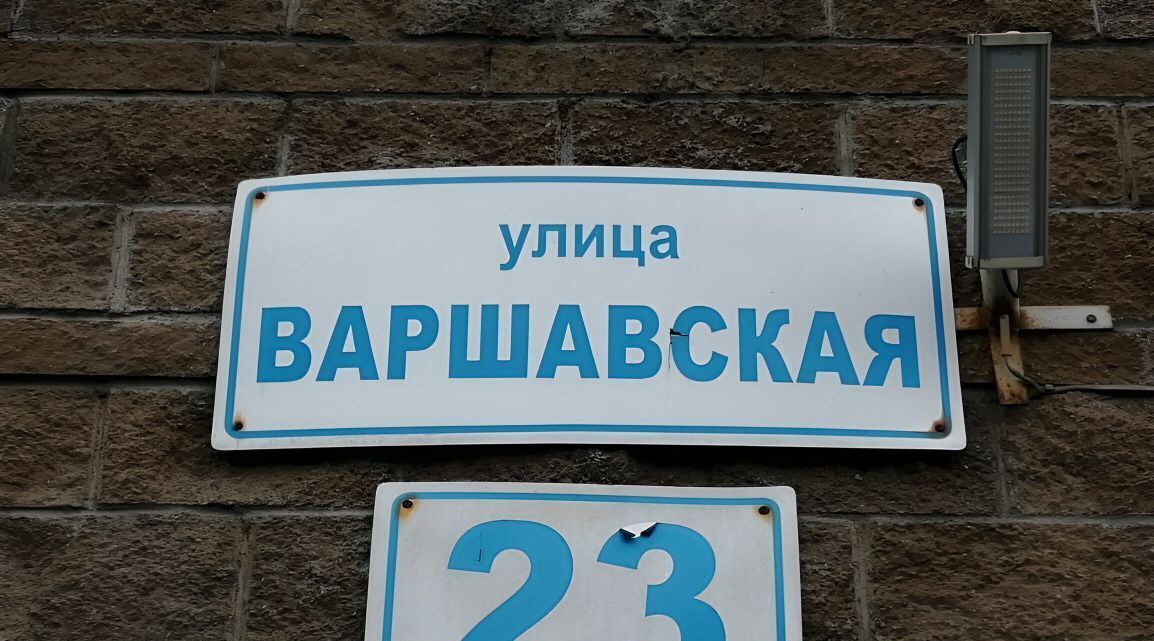 квартира г Санкт-Петербург метро Электросила ул Варшавская 23к/1 фото 10