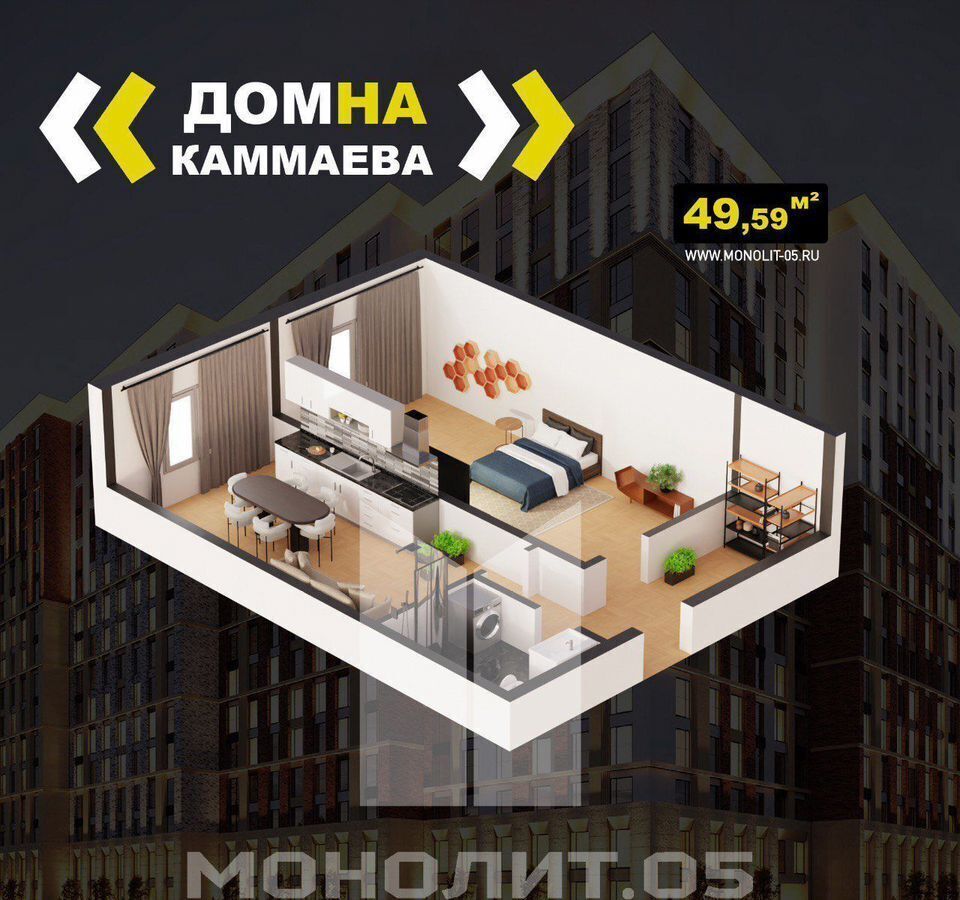 квартира г Махачкала р-н Кировский ул Каммаева 60 фото 2