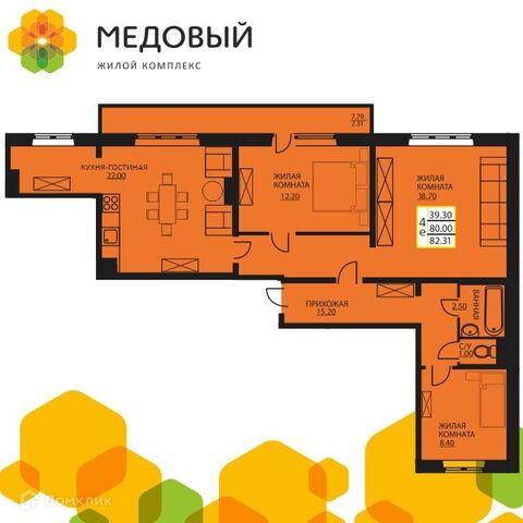 ул Н.М.Яблокова 1 ЖК «Медовый» фото