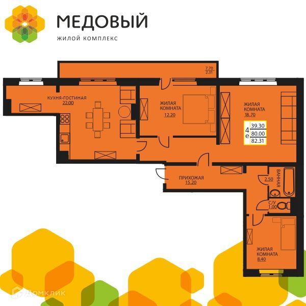 квартира р-н Пермский д Кондратово ул Н.М.Яблокова 1 ЖК «Медовый» фото 1