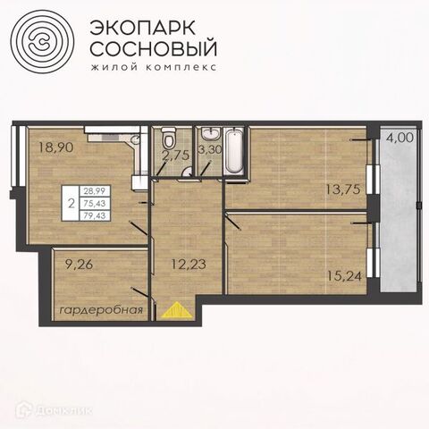 р-н Ленинский гск ГСК 14 Борцов Революции 1а/5 экопарк Сосновый Пермь городской округ фото