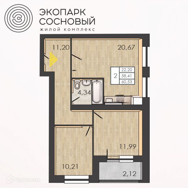 квартира г Пермь р-н Ленинский гск ГСК 14 Борцов Революции 1а/5 экопарк Сосновый Пермь городской округ фото 1